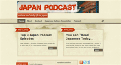 Desktop Screenshot of japanpodcast.net